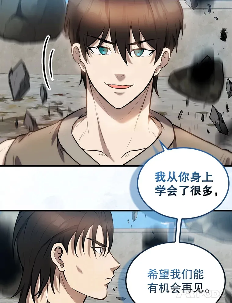 16.亲切的姐姐140