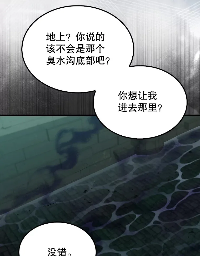 30.再临君主68