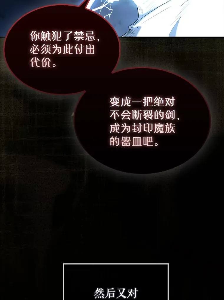 32.魔女143