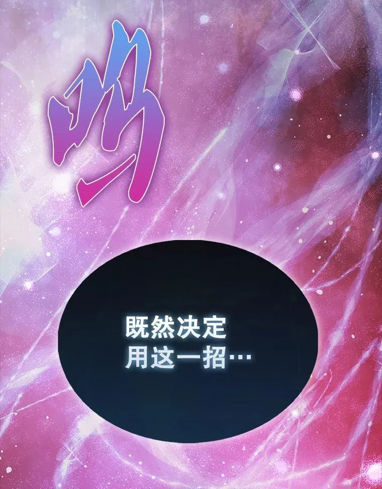 49.并肩作战151