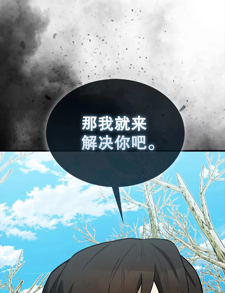35.魔王66