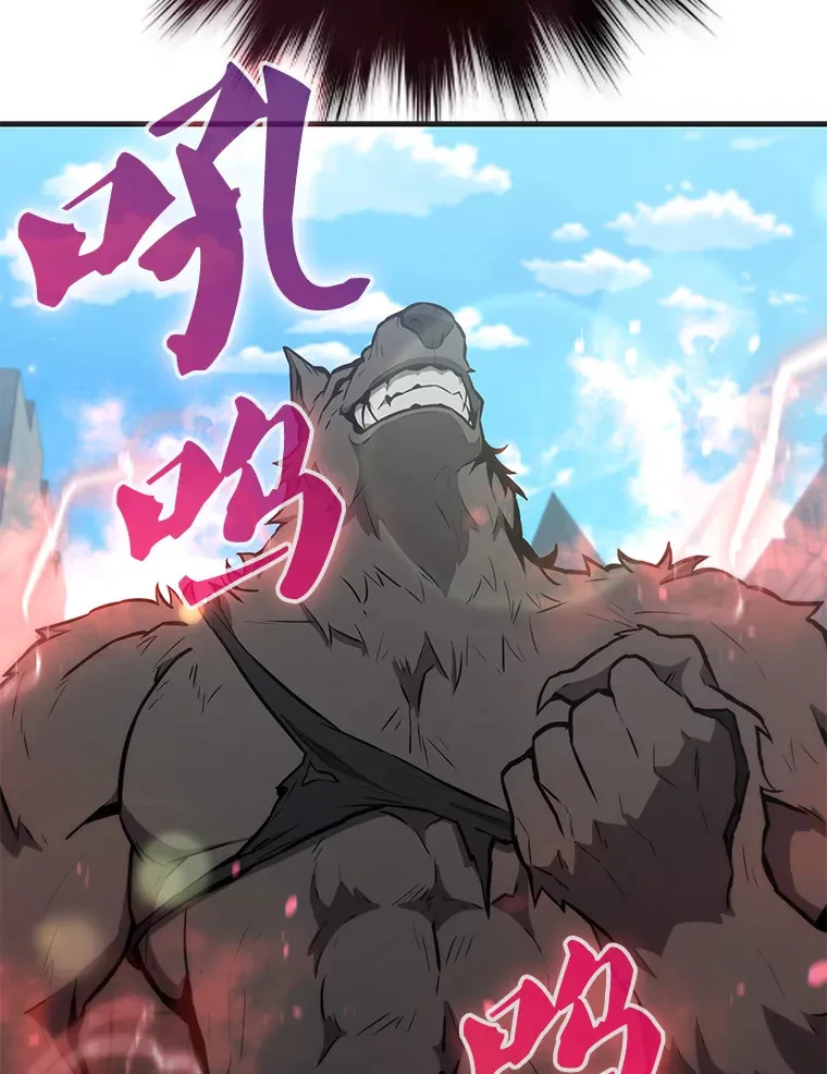 18.狼人5