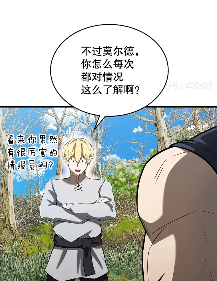 35.魔王79
