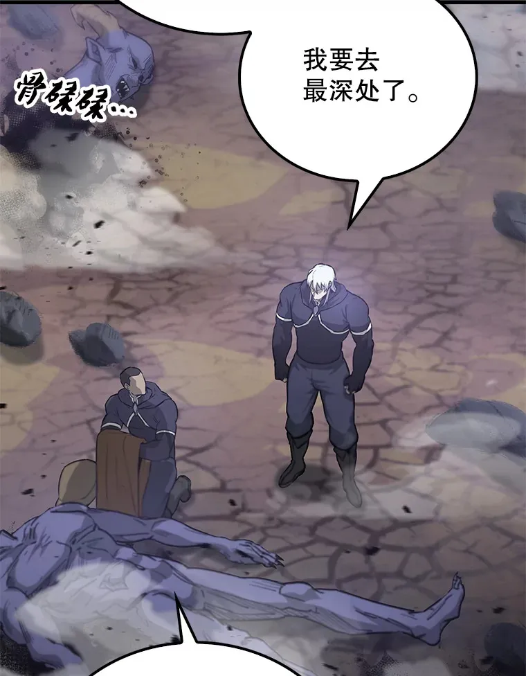 21.惜才102