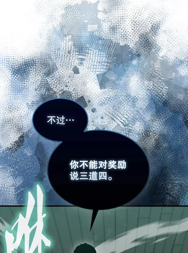 31.大巫妖133
