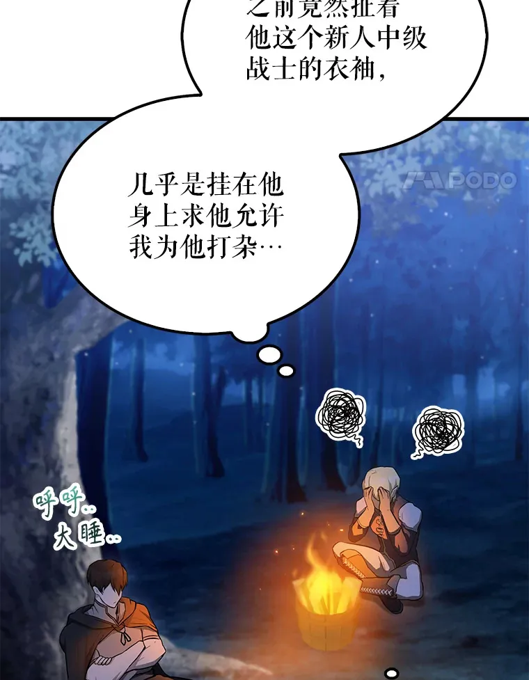 27.月之神殿72