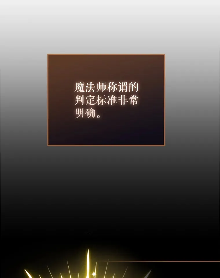 30.再临君主11
