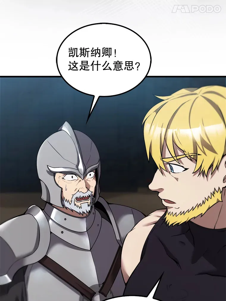 10.神血开放4