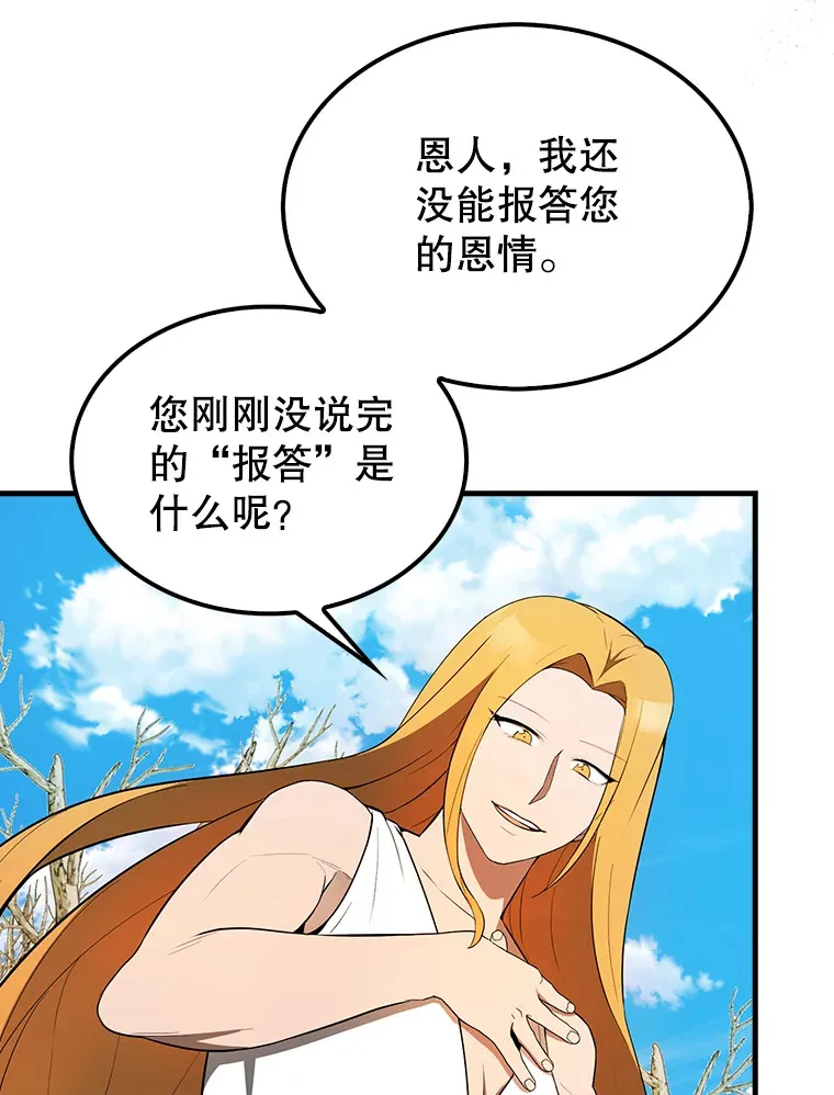 35.魔王100