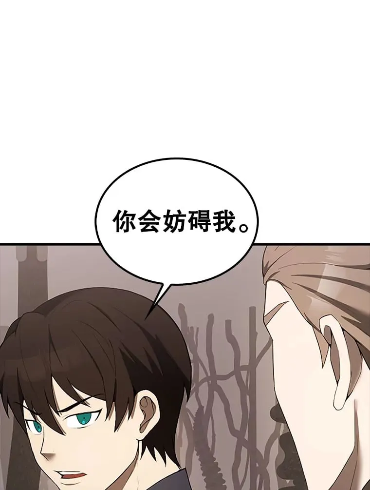 38.衰老的原因21