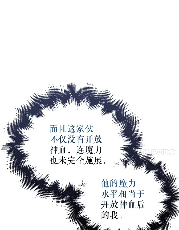 39.两种神格52