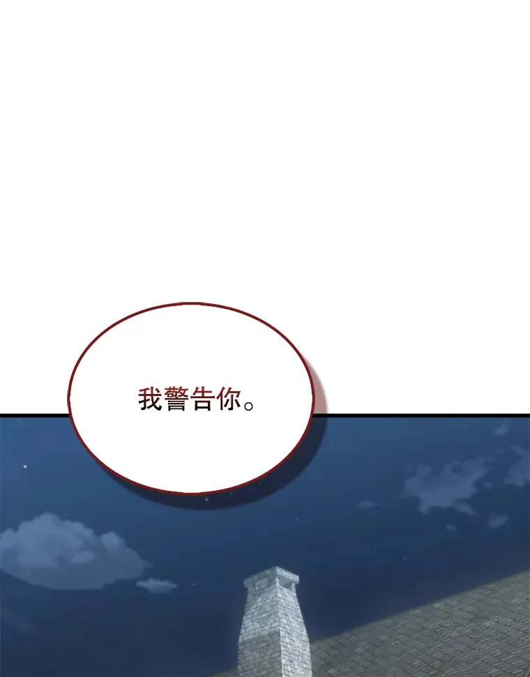 29.意外爆炸134