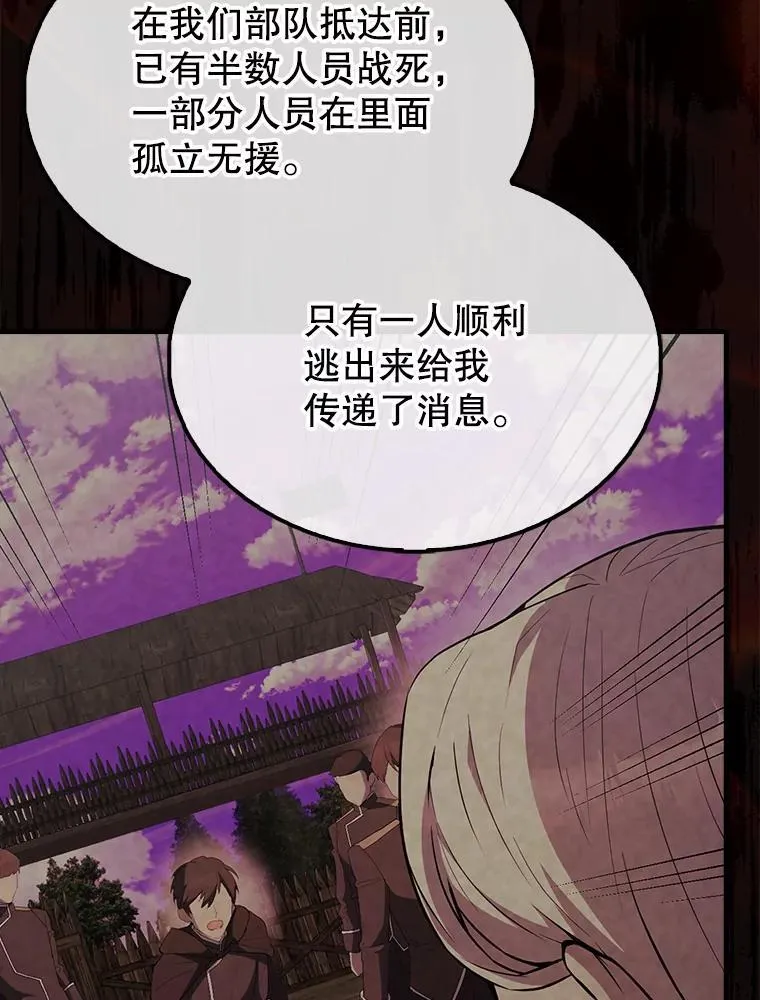 46.解救百登99