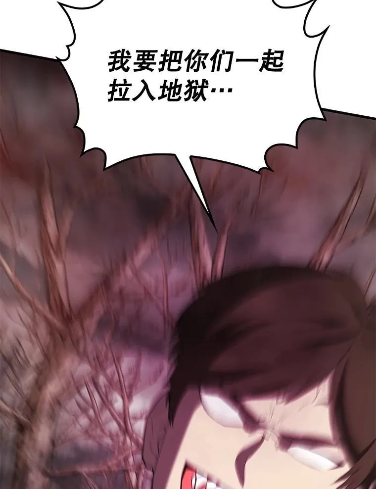 42.黑色弟子11