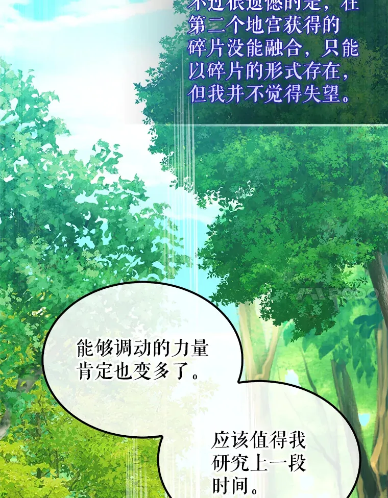 29.意外爆炸46