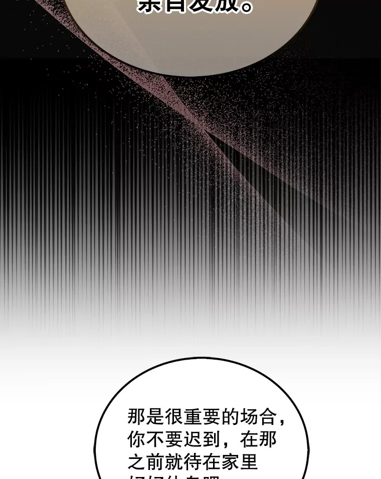 22.褒奖仪式7
