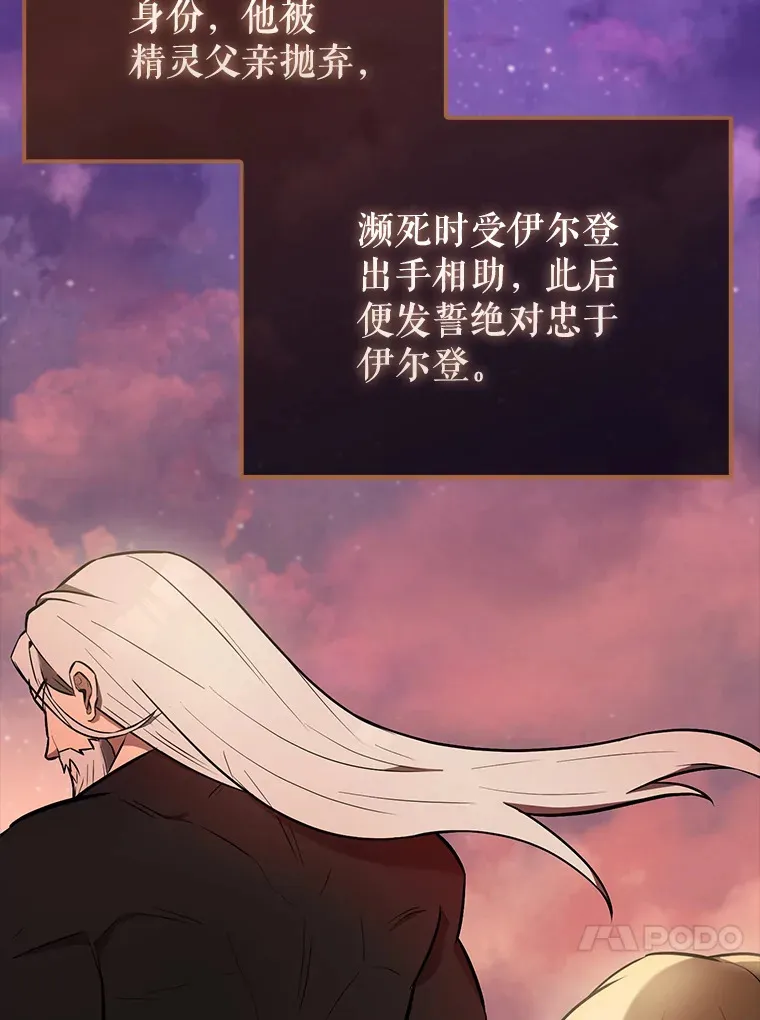27.月之神殿32