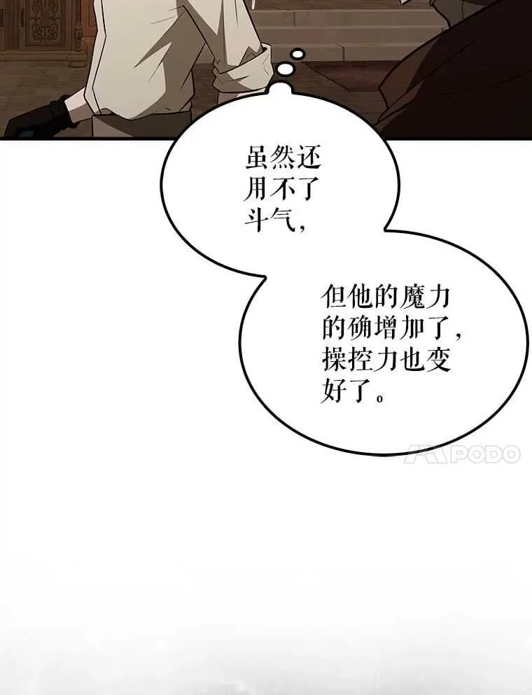 45.激活神感46
