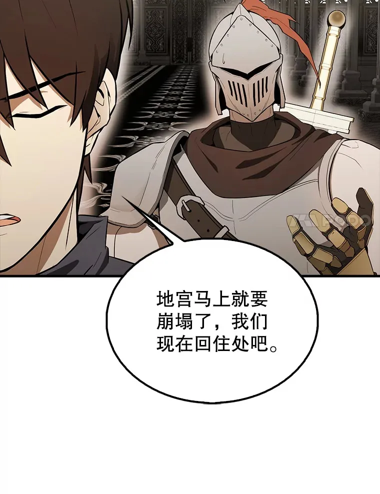 41.为了拯救世界151