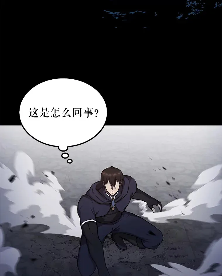 20.乌尔塔斯男爵127