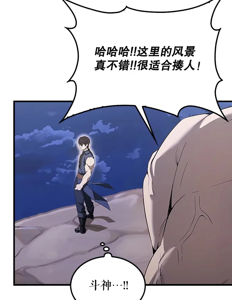 38.衰老的原因119