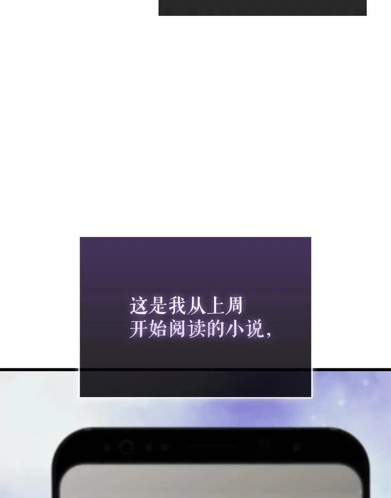 1.穿进小说46