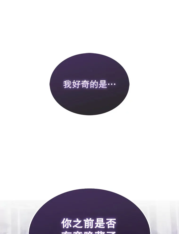 12.进入斗神墓地13