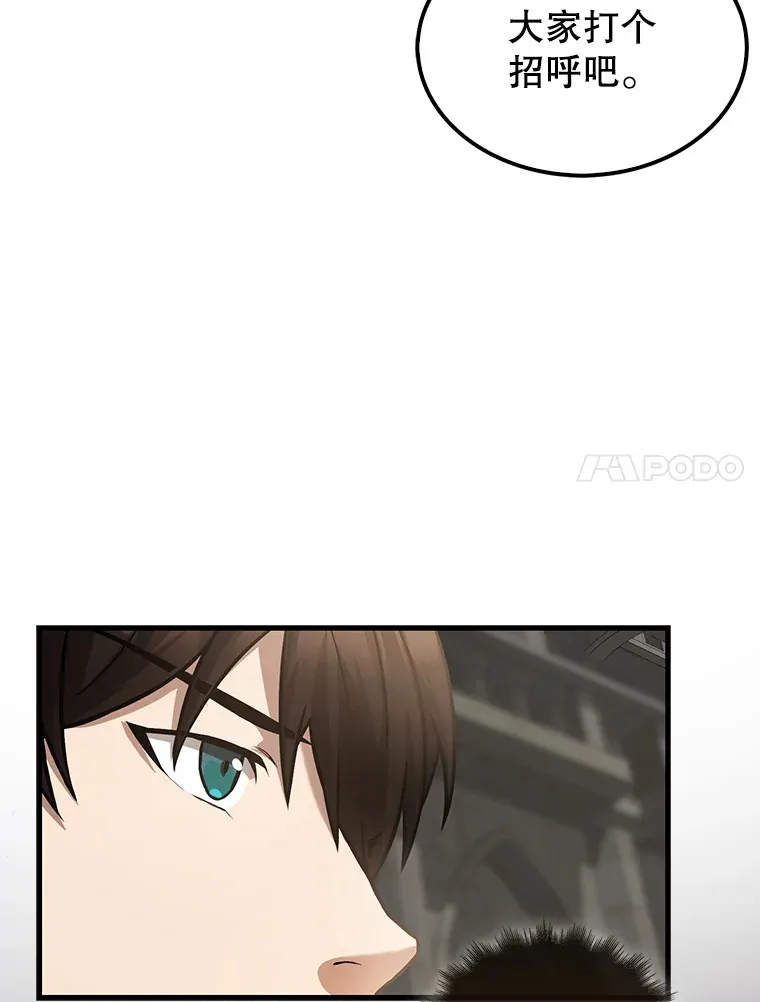 19.团队训练43