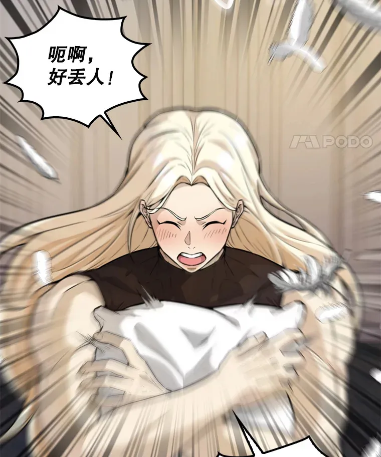 18.狼人121