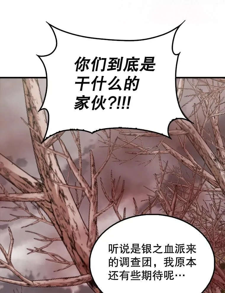42.黑色弟子4