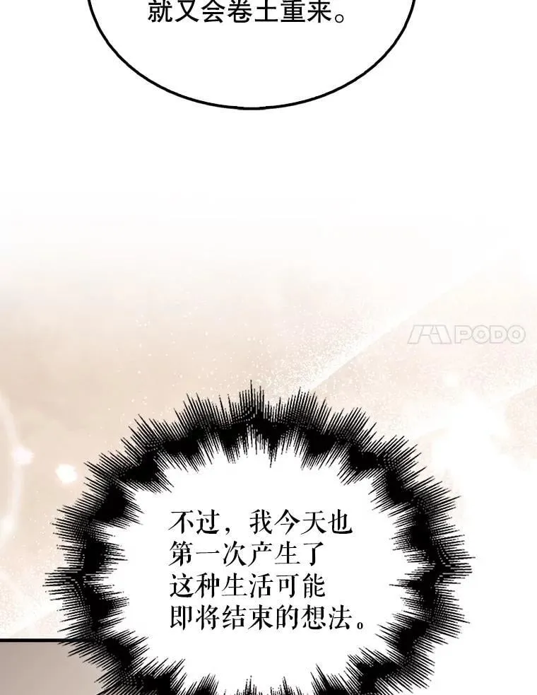 43.第五王子69