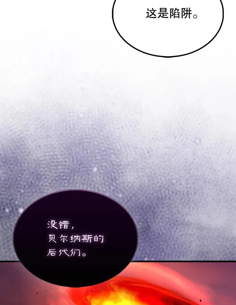48.陷阱114