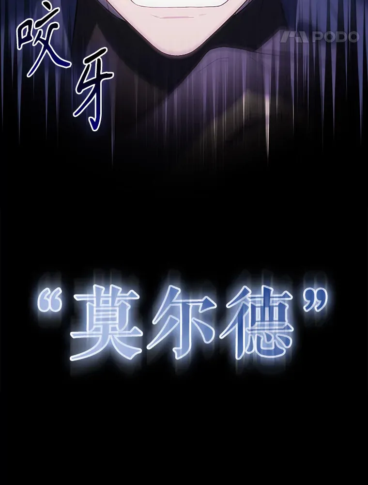 39.两种神格73
