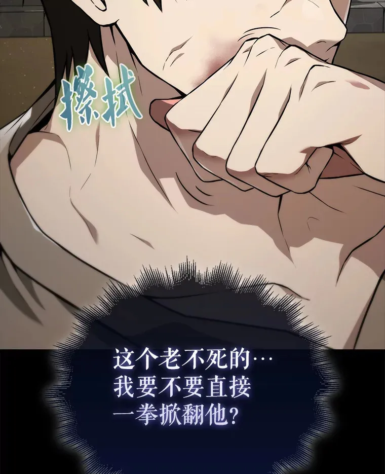 8.被针对80