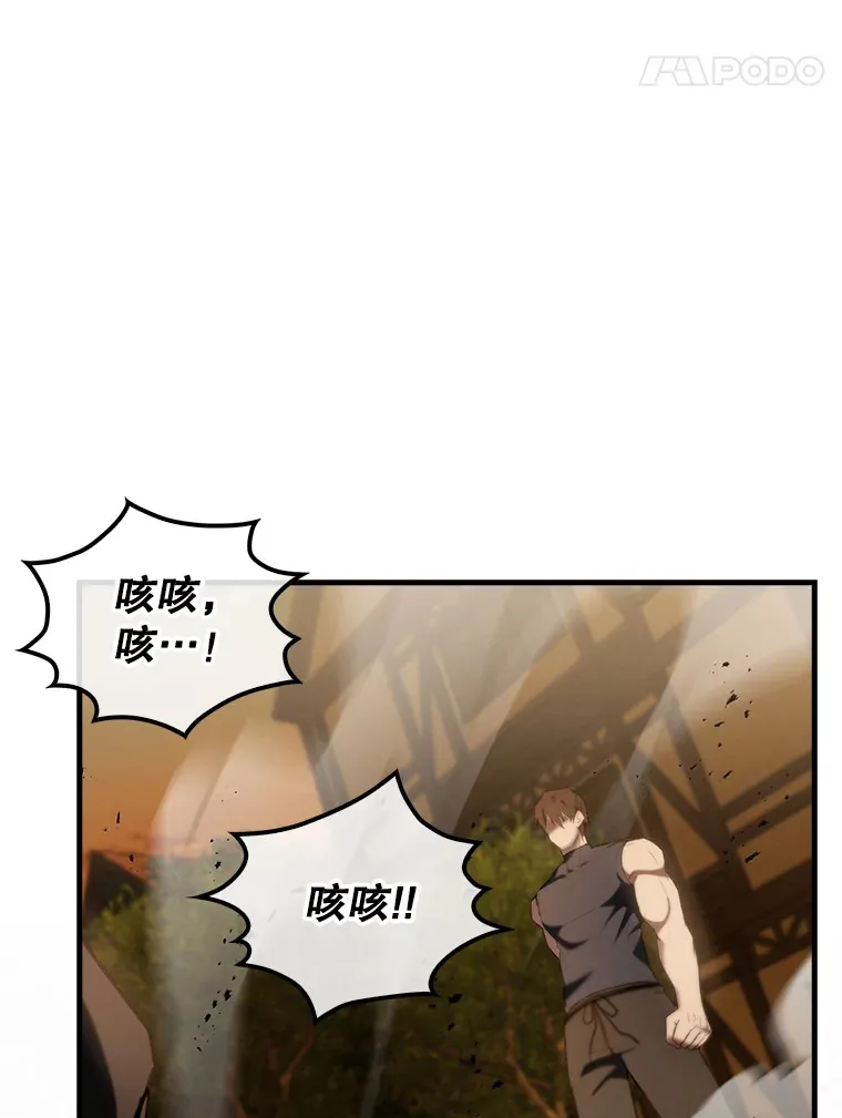 29.意外爆炸92