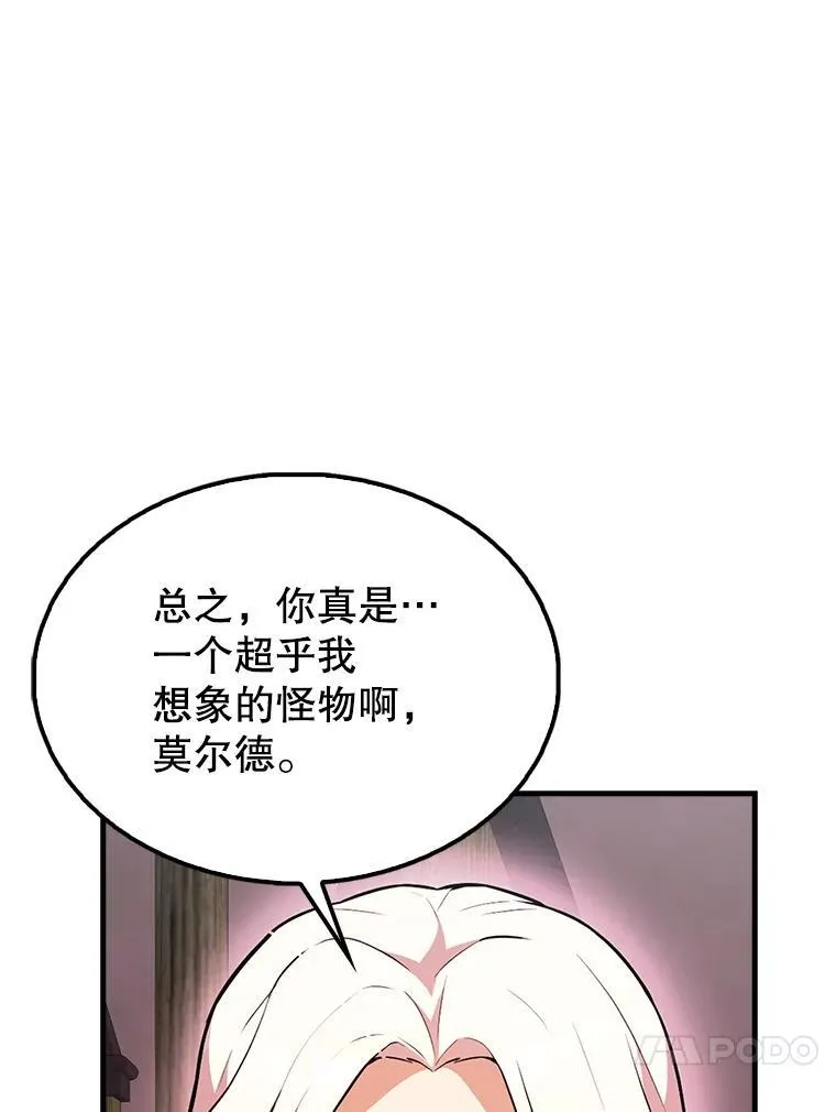 46.解救百登52
