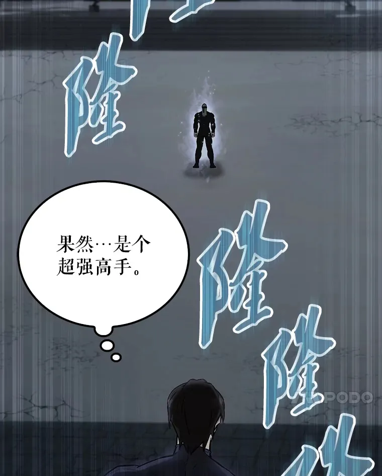 23.守门部队6