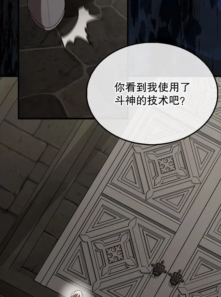 50.共享秘密（本季完）116