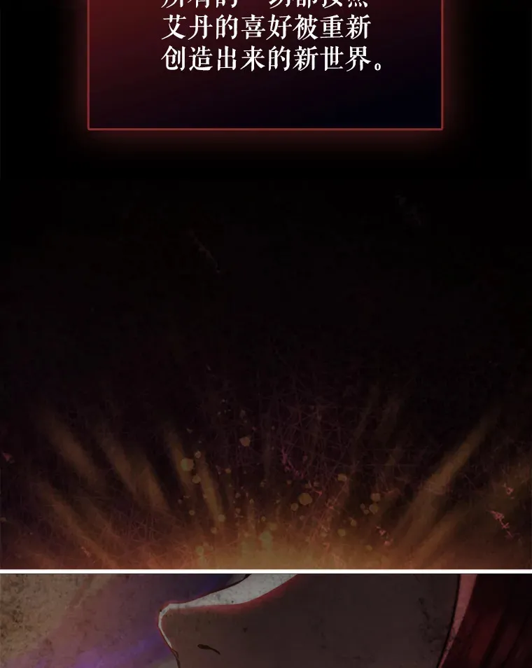 1.穿进小说56