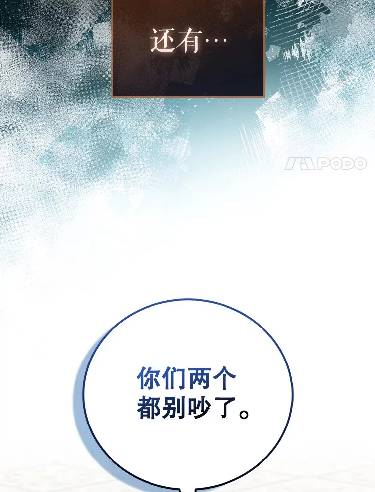 22.褒奖仪式94