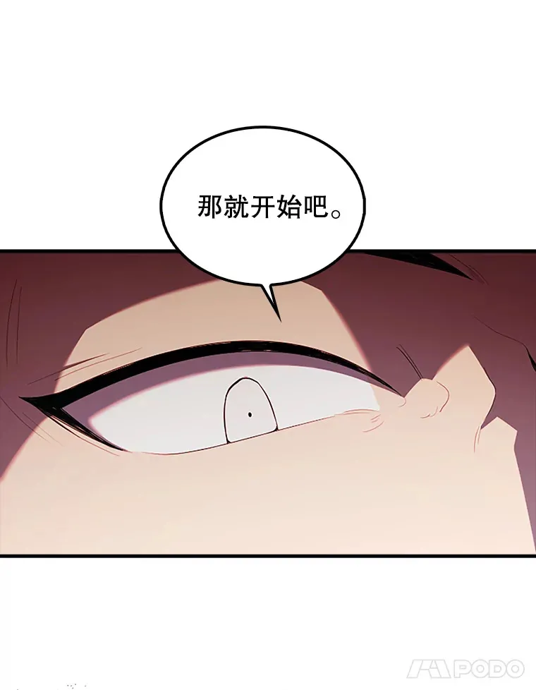 39.两种神格56