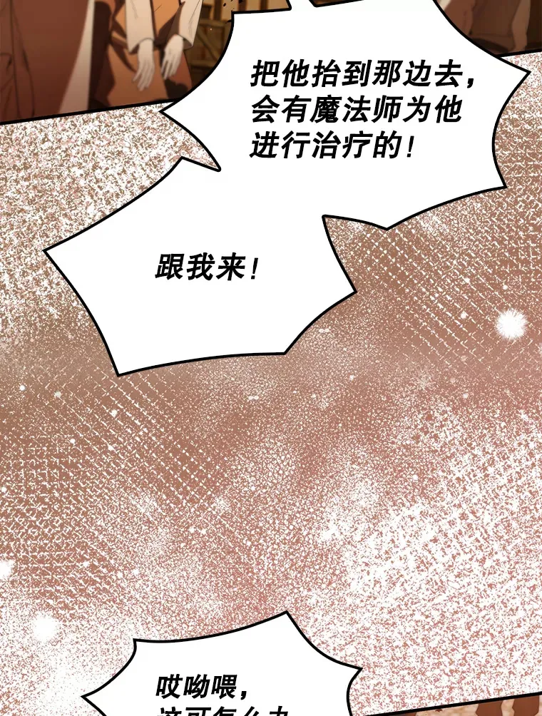 29.意外爆炸63