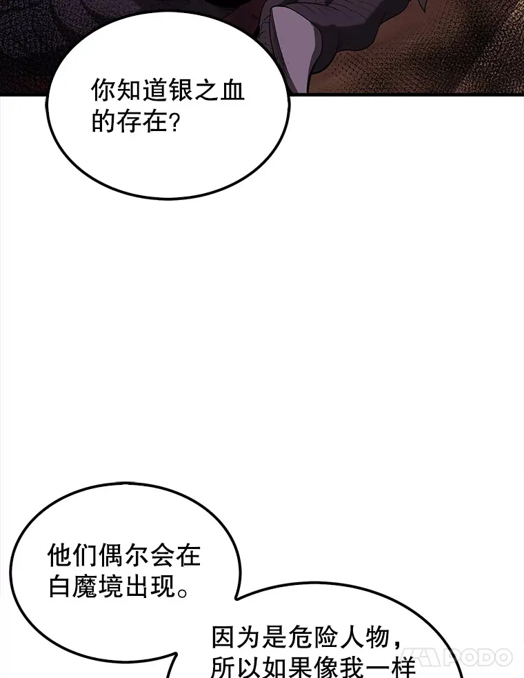 35.魔王76