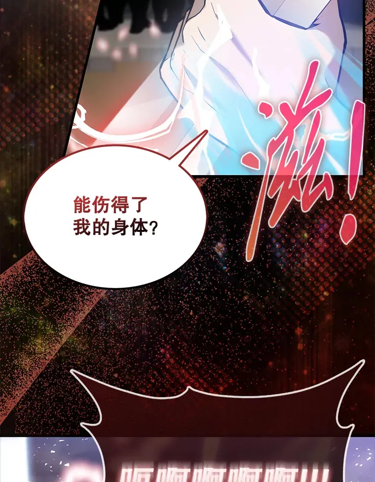 11.打败教官89