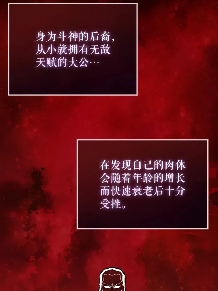 26.银之血1