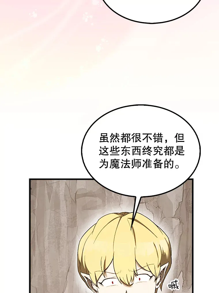 36.我要报仇115