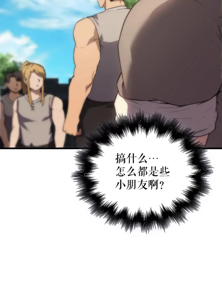4.挑衅51