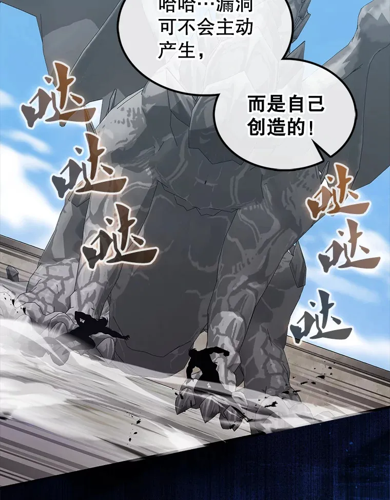 15.十岁斗神118