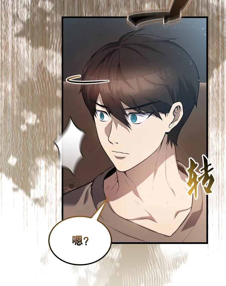 4.挑衅15