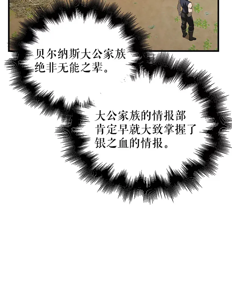 35.魔王78